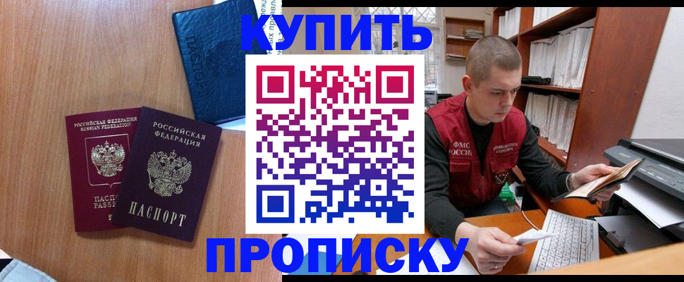 регистрация для школы в Ивдели